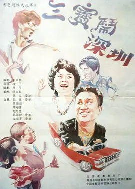 心向春光，万象更新。