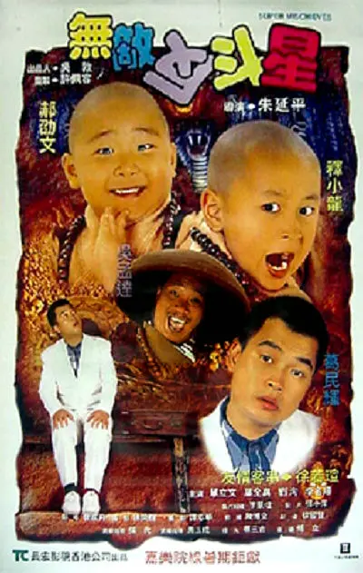 也有观众提到《非凡的公主希瑞》，其中角色举着长剑高呼“希瑞，赐予我力量”的名场面至今记忆犹新。