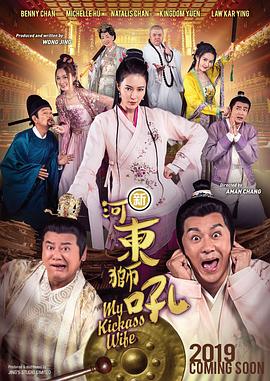 《刘三姐》海报丹凤眼、鹅蛋脸，头戴彩花、身着彩衣，如画般的桂林美景中，响彻着她清脆的歌喉……影片中，黄婉秋饰演的刘三姐，形象自然纯美，歌声婉转又富有“山野”味。
